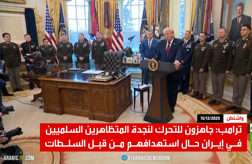 ترامب: قواتنا نفذت عملية استثنائية