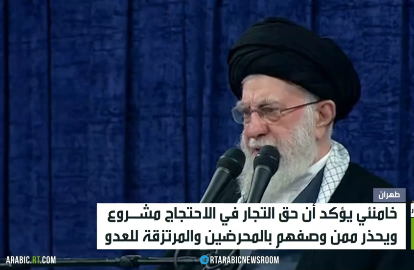 خامنئي: الاحتجاج حق من حقوق التجار