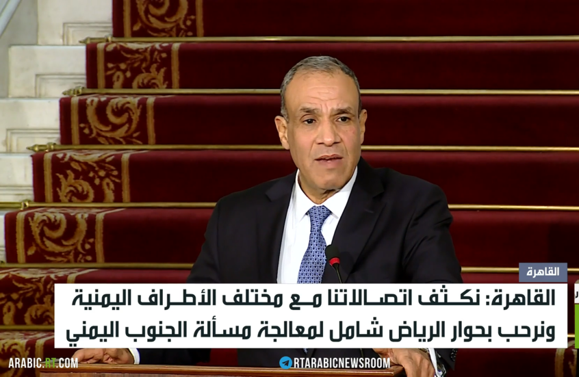 اتصالات مصرية مع الأطراف اليمنية