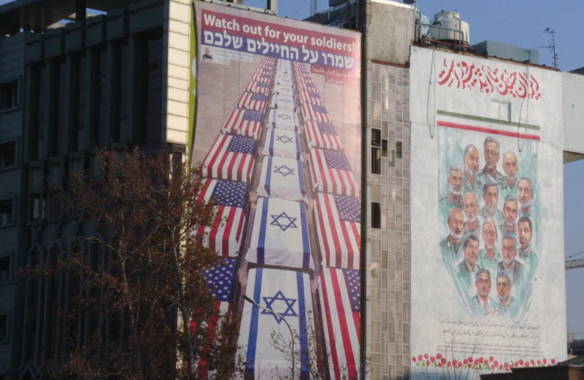 عقب تحذير ترامب.. جدارية جديدة في طهران تهدد الولايات المتحدة وإسرائيل