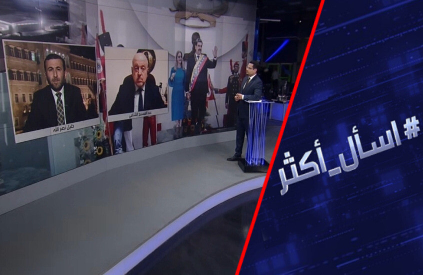 هل يكرر ترامب سيناريو فنزويلا بدول أخرى؟