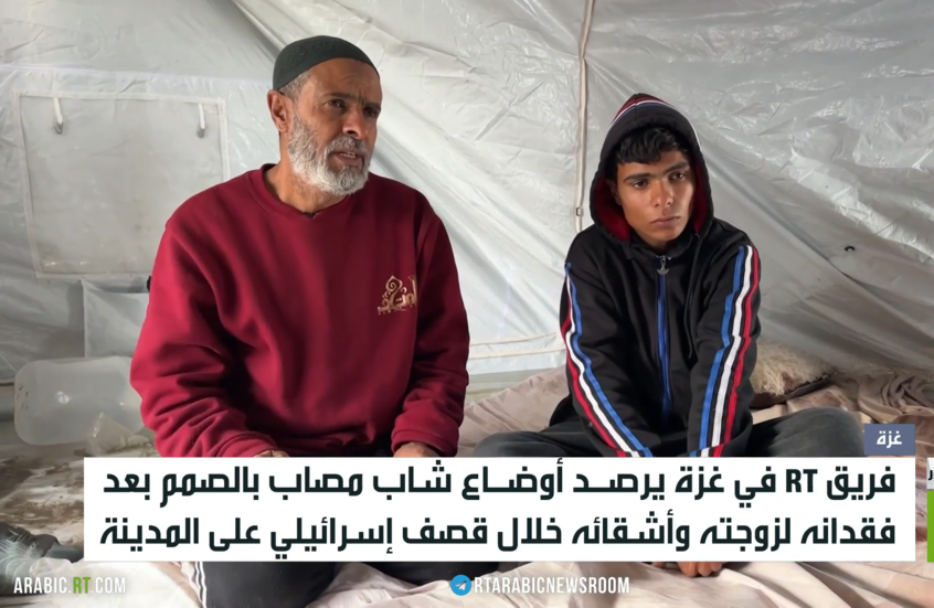 غزة.. الحرب تلاحق ذوي الاحتياجات الخاصة