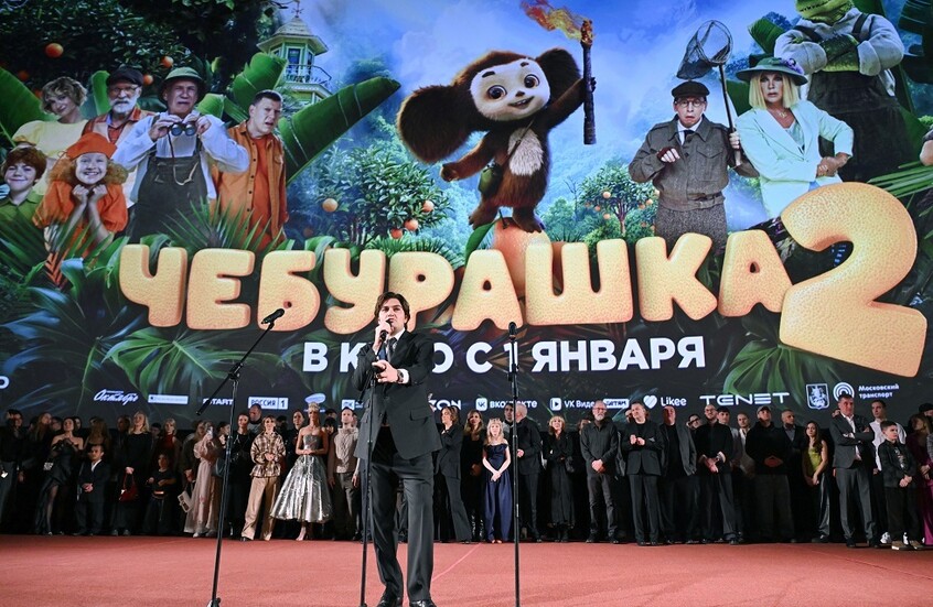 "تشيبوراشكا 2" يجذب أكثر من 5 ملايين مشاهد في دور السينما الروسية منذ بداية 2026