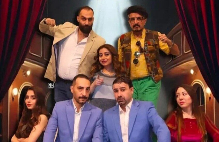 مسرحية "حكي سليم ولازمو فهيم".. عرض كوميدي جريء يقرأ التحولات ويكسر الجدار الرابع