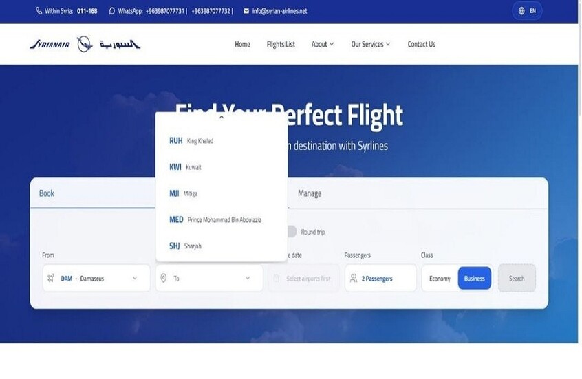 الخطوط الجوية السورية تطلق نسخة تجريبية من موقعها الإلكتروني