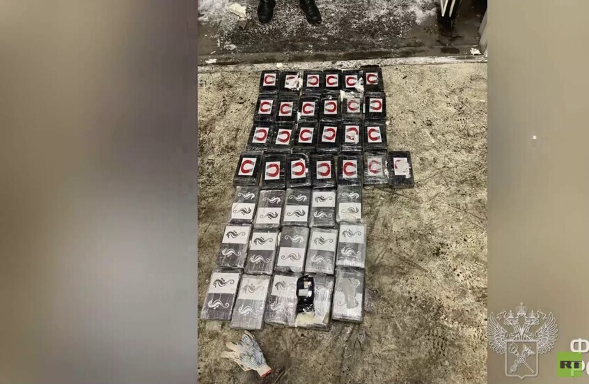 روسيا..  ضبط 40 كيلوغراما من الكوكايين القادمة من أمريكا اللاتينية