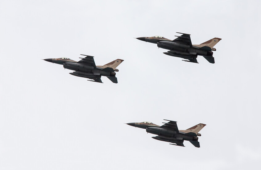 طائرات حربية تابعة للجيش الإسرائيلي - صورة أرشيفية