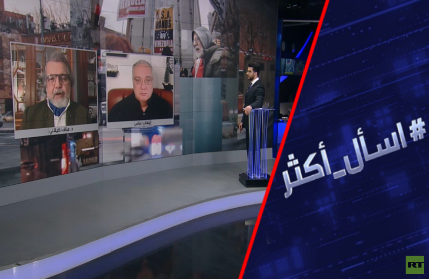 ما هدف ترامب من محاكمة مادورو؟