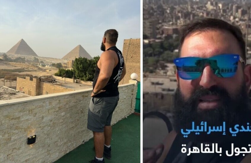 الجندي الإسرائيلي الذي تسلل متخفيا لمصر: لدى المصريين "كراهية غير طبيعية" تجاه الإسرائيليين