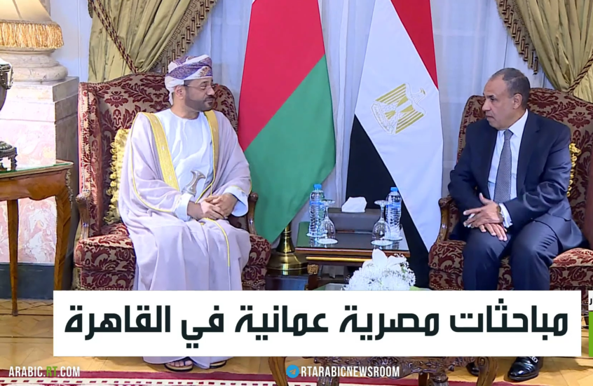 مباحثات مصرية عمانية في القاهرة