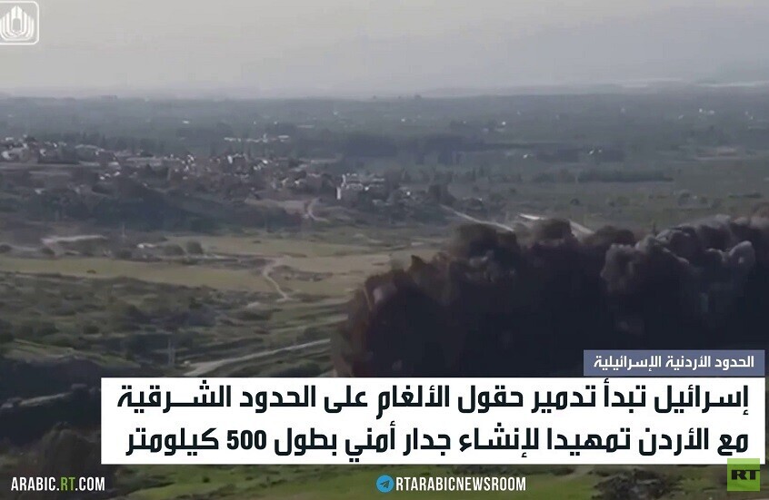 إسرائيل تشرع ببناء حاجز على حدود الأردن