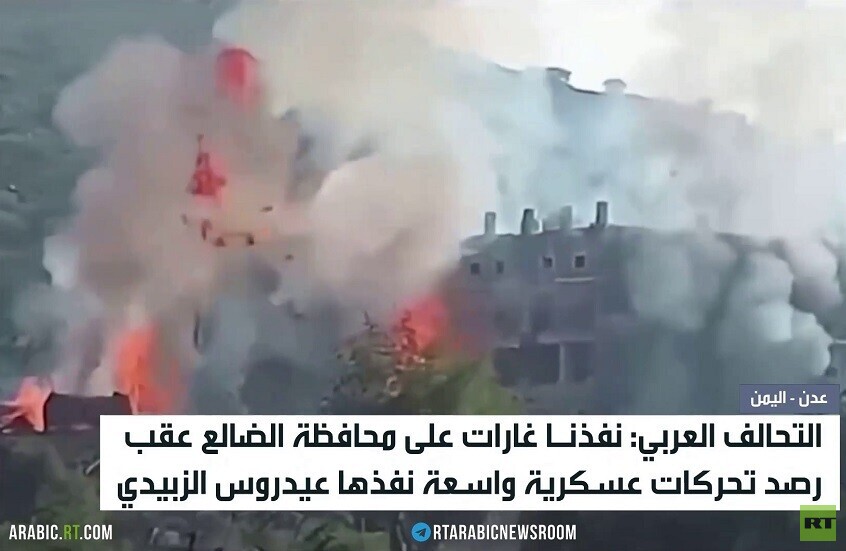 مجلس القيادة يسقط عضوية عيدروس الزبيدي