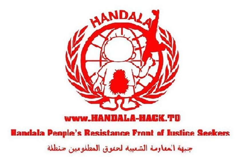 "حنظلة" الإيرانية تهدد بتوجيه "صدمة" لجهاز الموساد الإسرائيلي