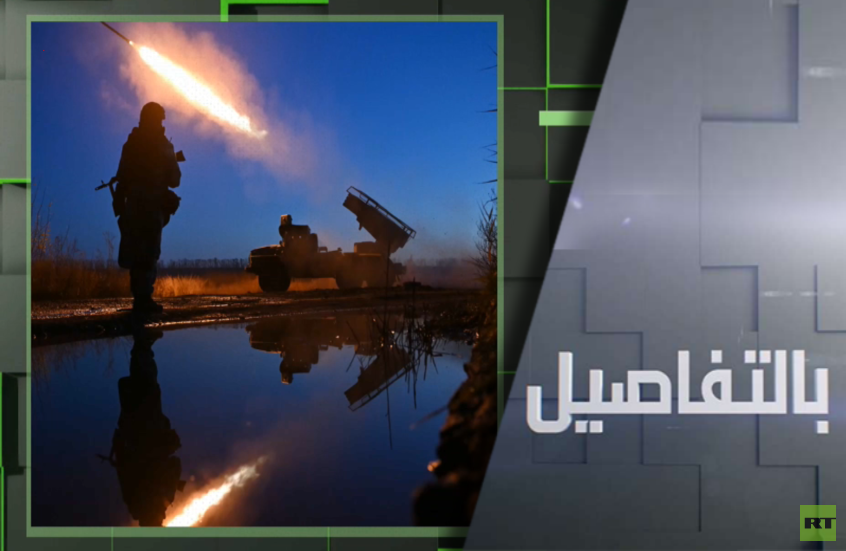 روسيا للغرب.. سنستهدف أي قوات ترسل لأوكرانيا