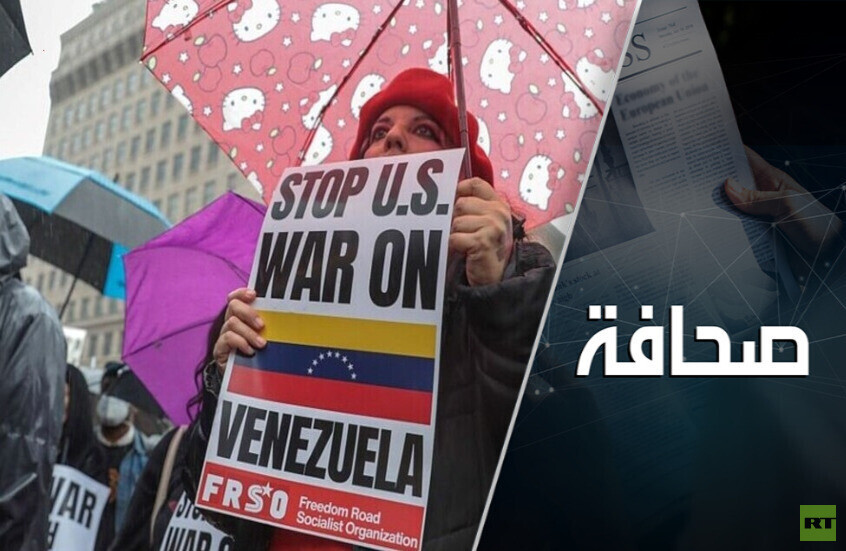 ما الذي يمنع الرئيس ترامب من المطالبة باسكتلندا؟