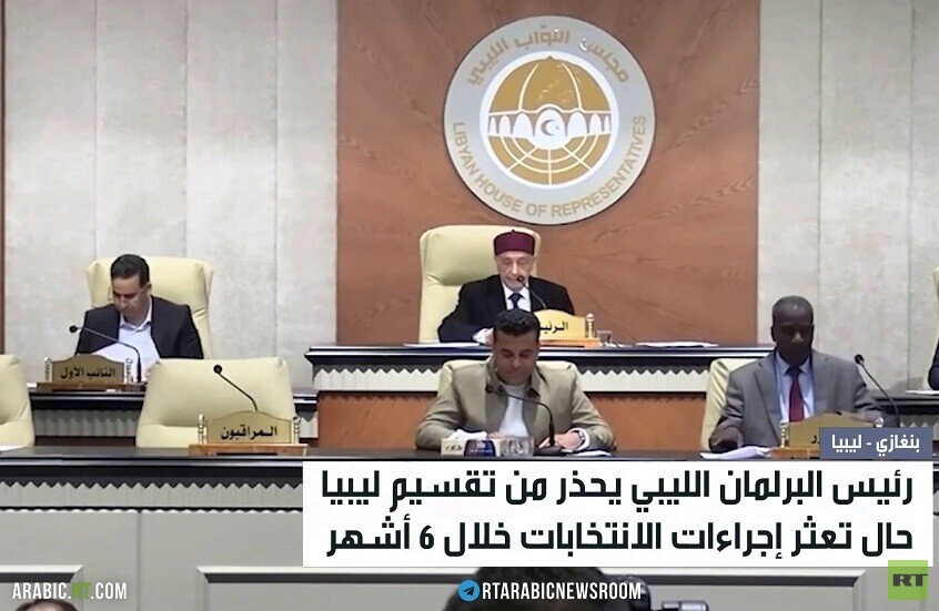 عقيلة صالح يحذر من انقسام ليبيا