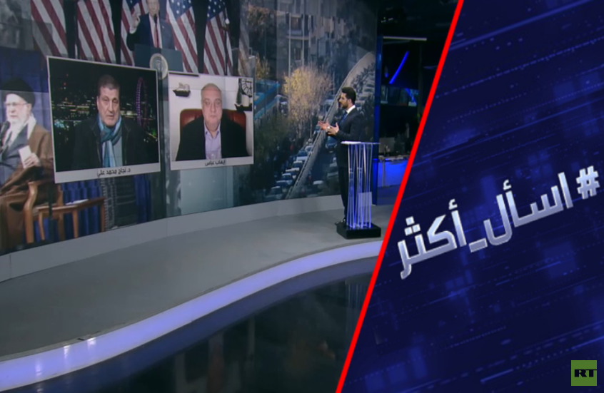 كيف يستغل ترامب ونتنياهو تظاهرات إيران؟