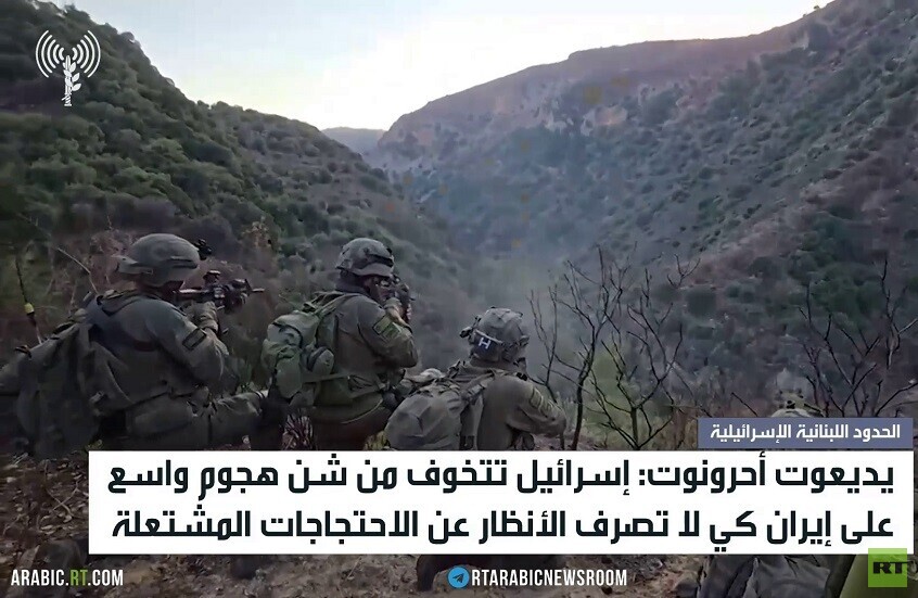 الحراك الإيراني يخلط حسابات إسرائيل