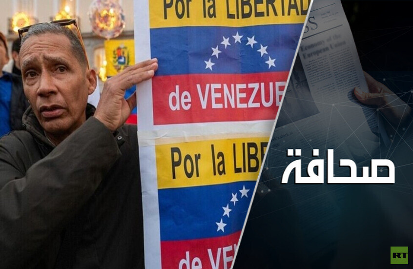 هل يستطيع ترامب أن يفرض الديمقراطية في فنزويلا؟