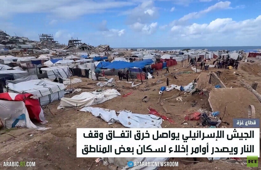 غزة.. استمرار الخروق وأوامر الإخلاء