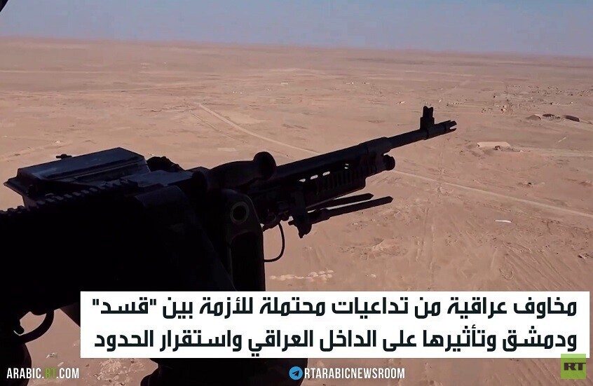 بغداد تترقب مآلات الصراع في شمال سوريا