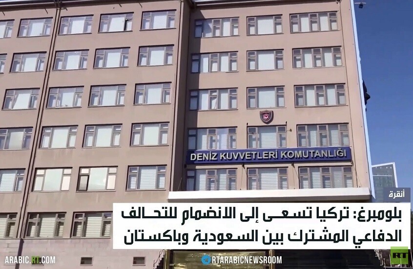 تركيا تبحث عن تحالف جديد