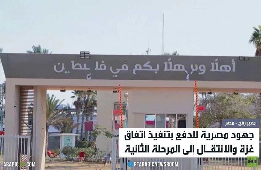 جهود مصرية لدفع اتفاق غزة