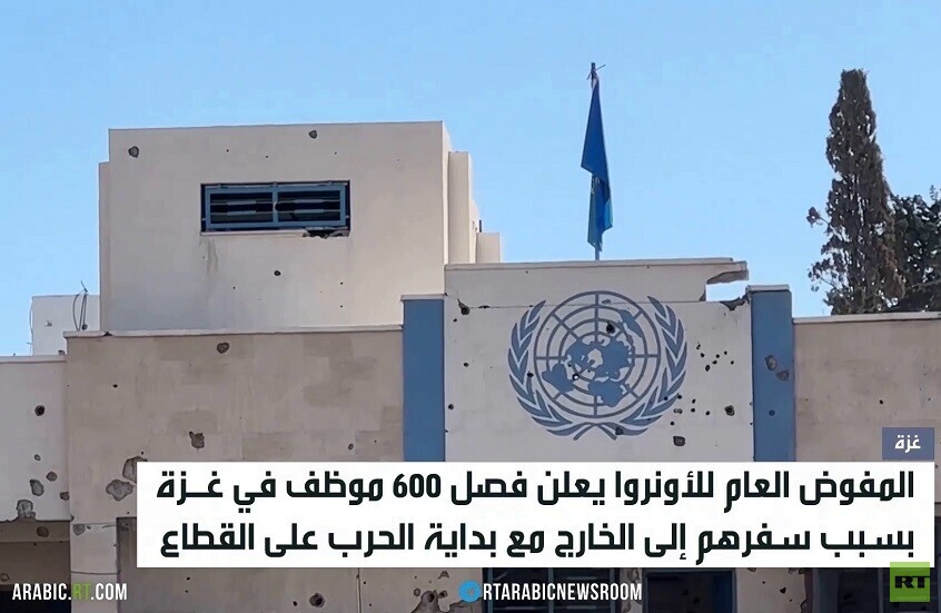 الأونروا: يجب رفع قيود مساعدات غزة فورا
