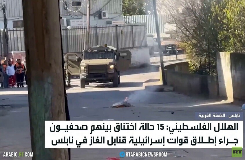 اختناقات بقنابل الغاز في نابلس بالضفة