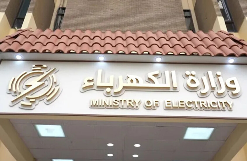 العراق.. غياب أي مؤشرات على عودة إمدادات الغاز الإيراني