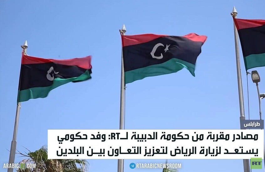 طرابلس تسعى لتعزيز علاقاتها مع الرياض