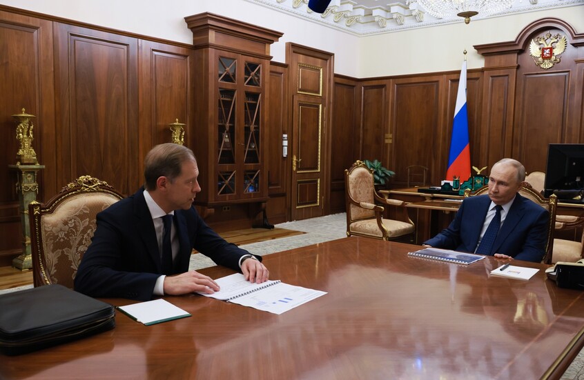 النائب الأول لرئيس الوزراء الروسي دينيس مانتوروف يقدم تقريرا للرئيس الروسي فلاديمير بوتين عن أداء القطاع الصناعي الوطني في 2025