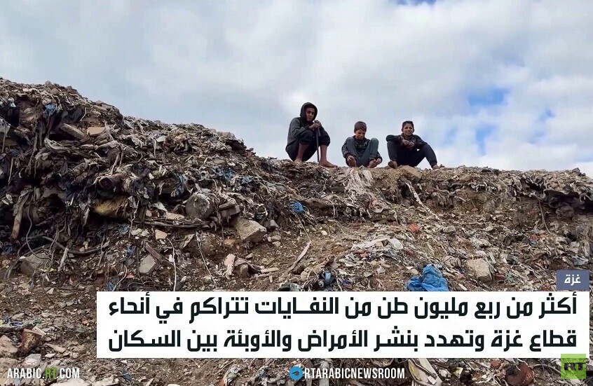 أطنان النفايات تقوض الأمن البيئي في غزة