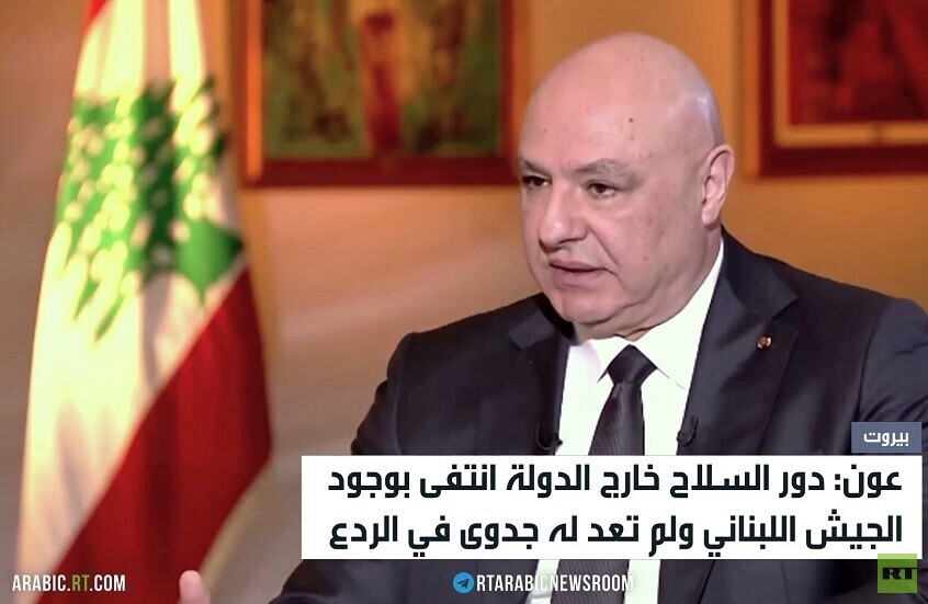 عون: دور السلاح خارج الدولة انتفى