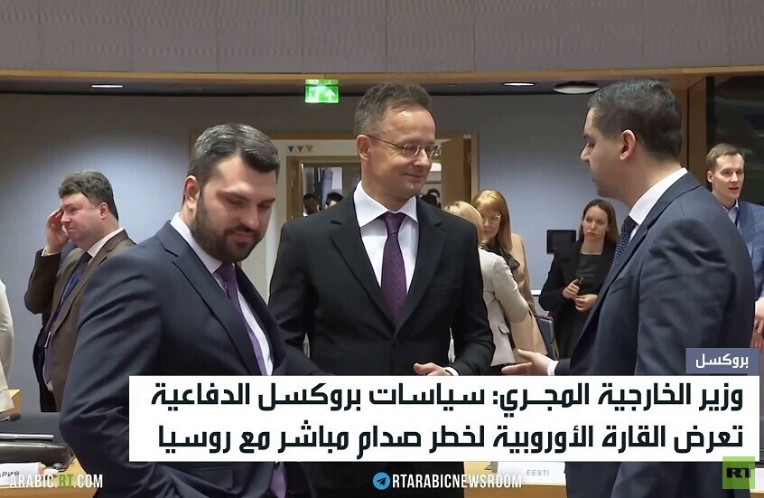 سيارتو: بروكسل تخاطر بحرب مع روسيا