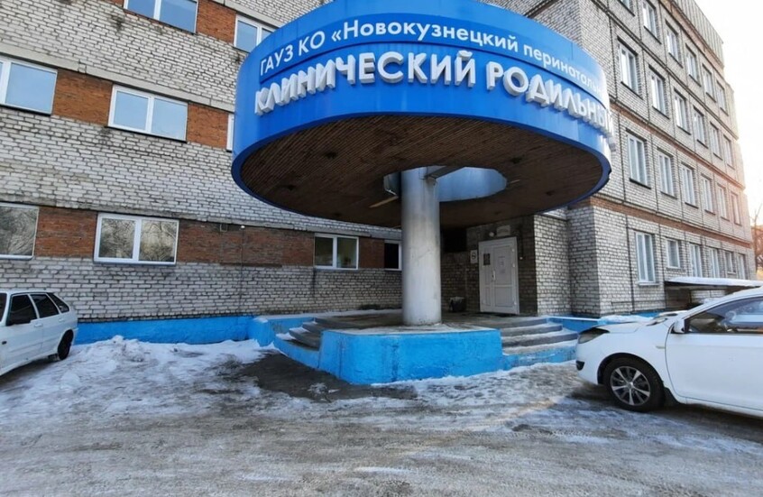 مأساة مروعة في روسيا.. وفاة 9 مواليد في مستشفى للولادة