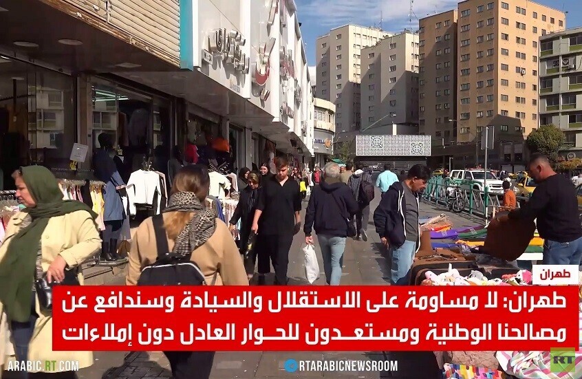 طهران: لن نتخلى عن استقلالنا ومصالحنا