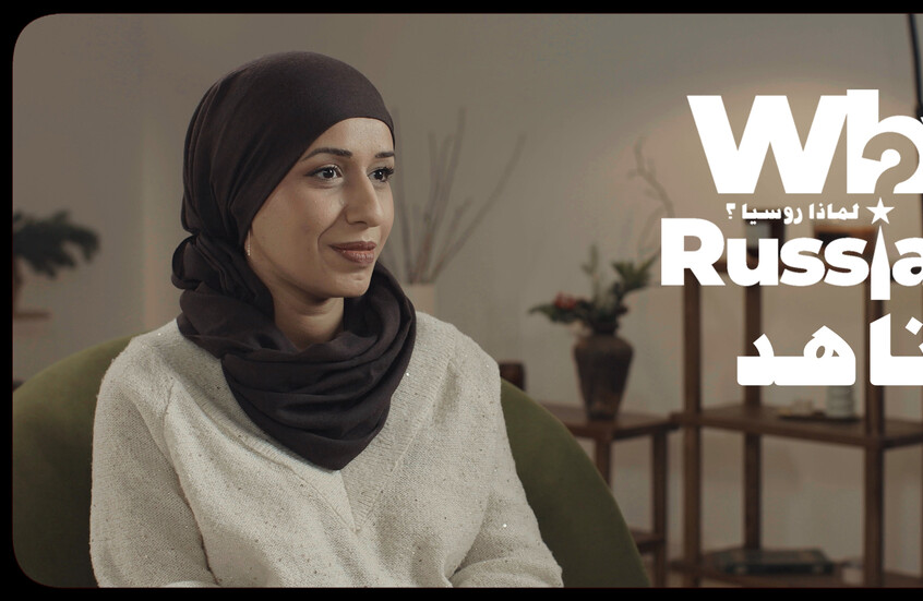 الفصل المئة واثنان - ناهد