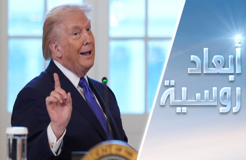 ترامب يعلن وفاة القانون الدولي