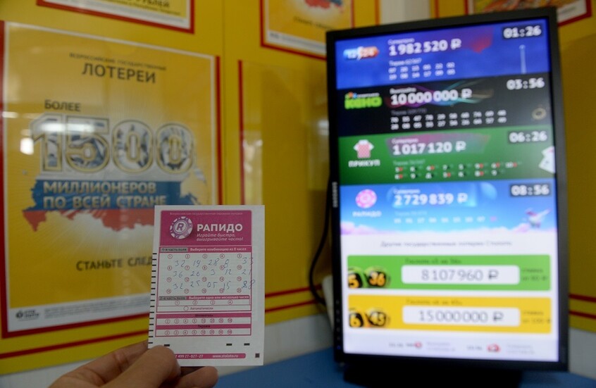 3 روس من سكان مقاطعة سفيردلوفسك يفوزون بجوائز مالية ضخمة في يانصيب 2026
