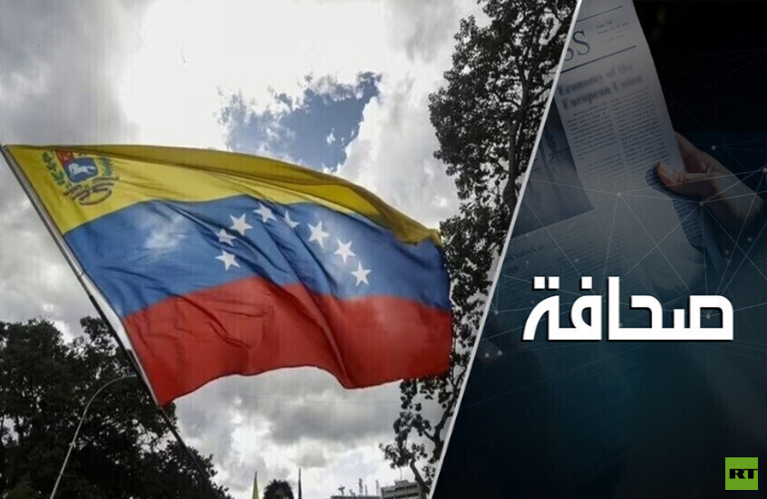 جوهر خلافات ترامب مع شركات النفط العملاقة بشأن فنزويلا