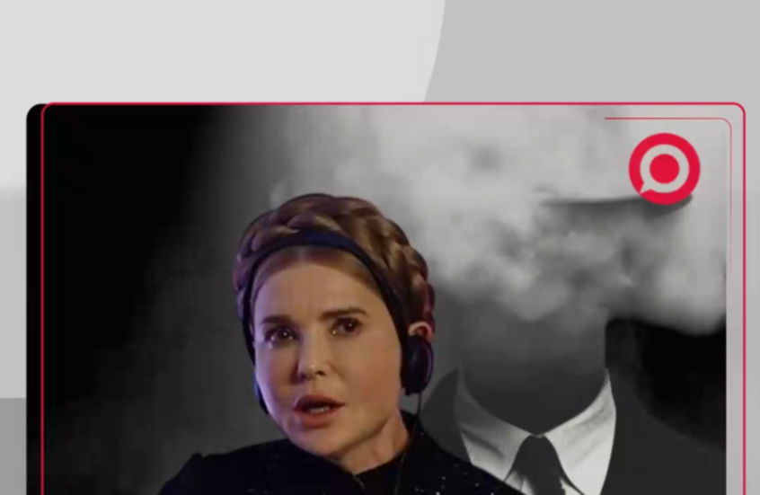 توجيه اتهامات إلى يوليا تيموشينكو برشوة أعضاء البرلمان الأوكراني