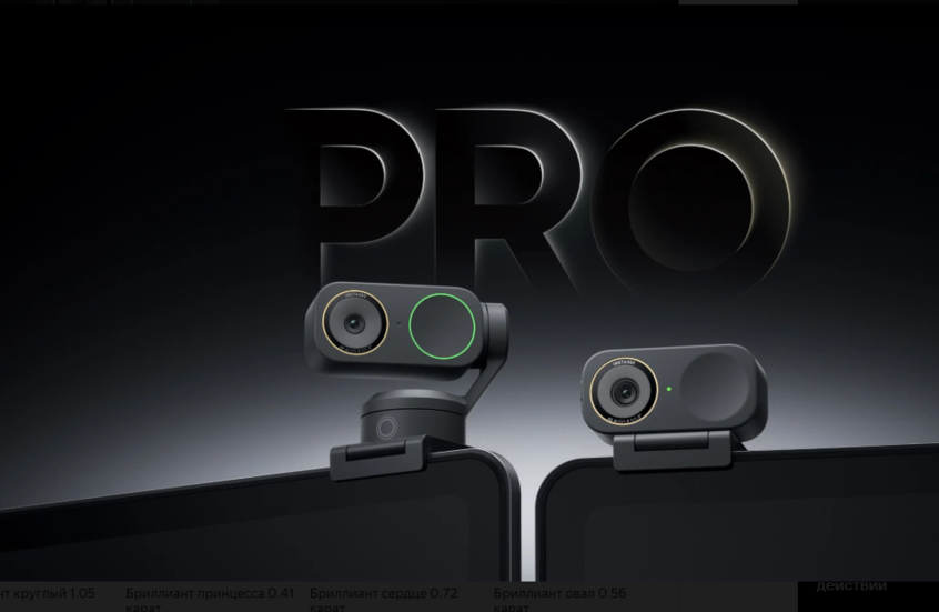 "Insta360" تكشف عن كاميرا ويب صغيرة مدعومة بالذكاء الاصطناعي