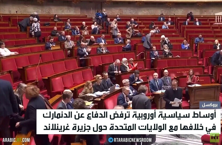 غرينلاند.. بين استعمار قديم وآخر جديد