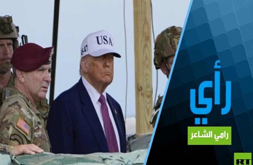 ترامب ومصير الأمة الأمريكية