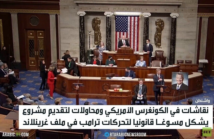 ترامب: غرينلاند مهمة لأمننا القومي