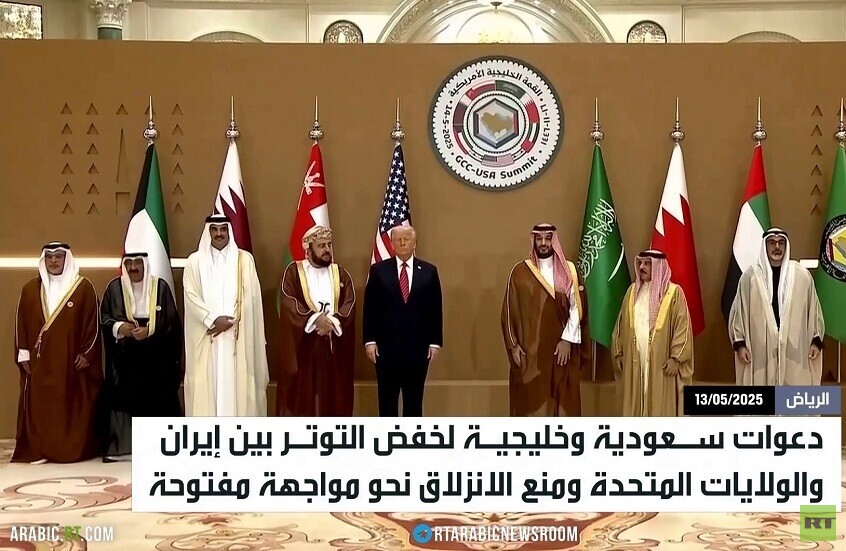 الرياض.. خفض التوتر بين طهران وواشنطن