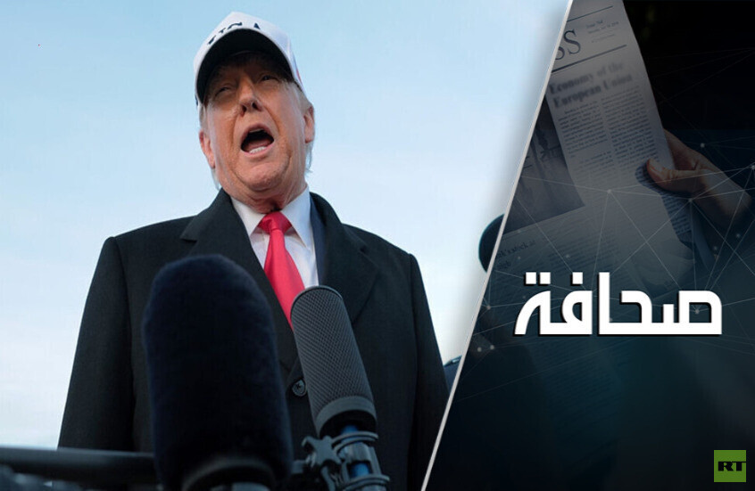 البحث عن معنى في ما يفعله ترامب