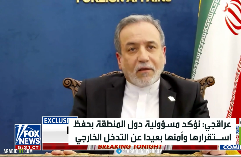 طهران: استقرار المنطقة مسؤولية دولها