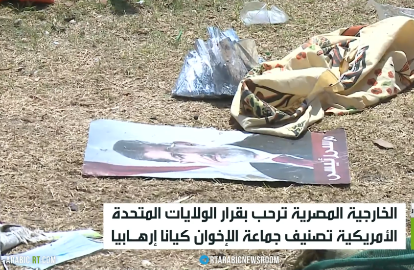 مصر.. ترحيب بتصنيف الإخوان كيانا إرهابيا